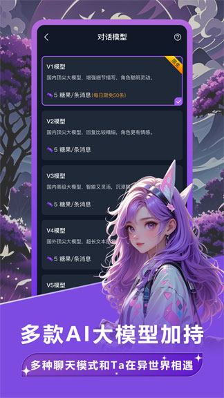 Tofai 私密空间产品界面